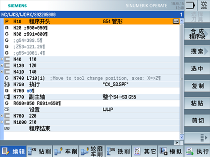 cnc4you sinutrain