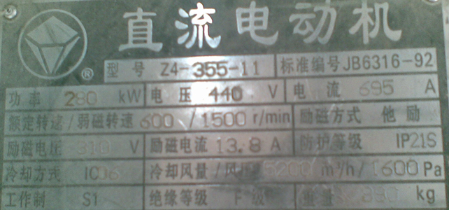 求教,关于弱磁阶段电机实际转速与给定有很大偏差的问题.