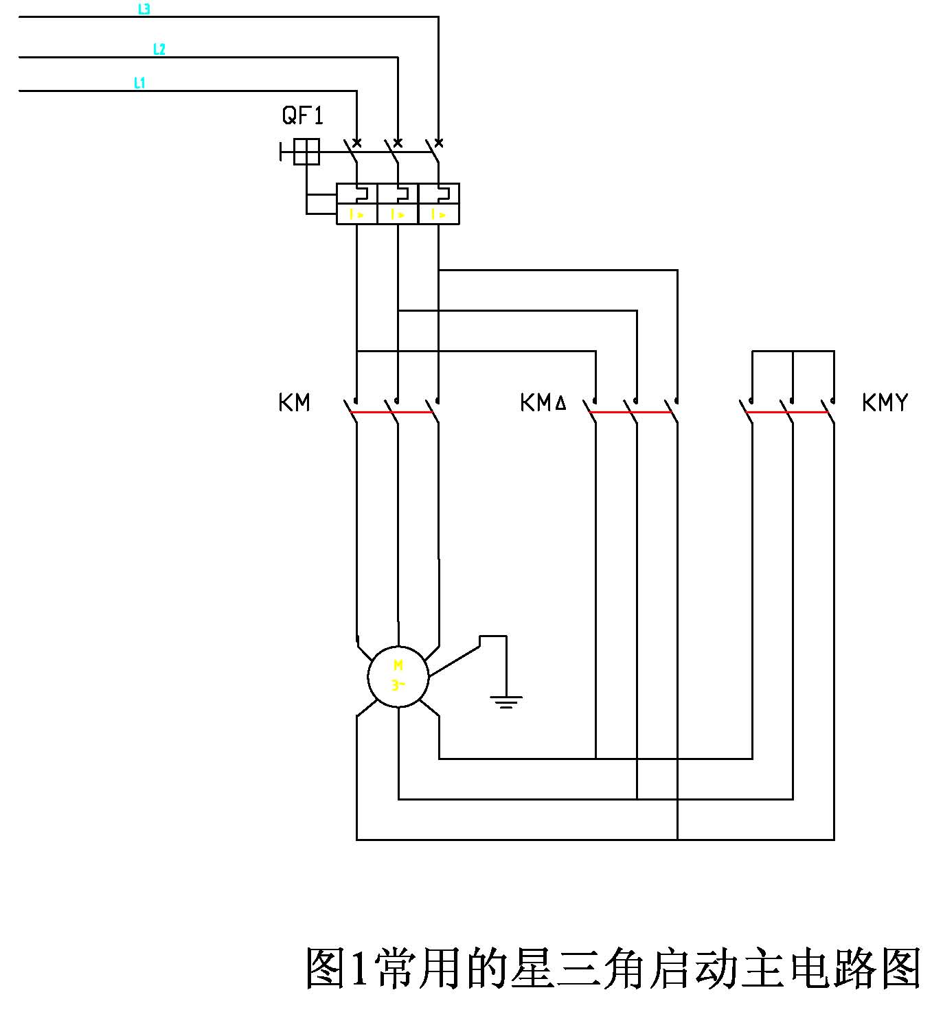 非常实用的星三角启动改进版主电路