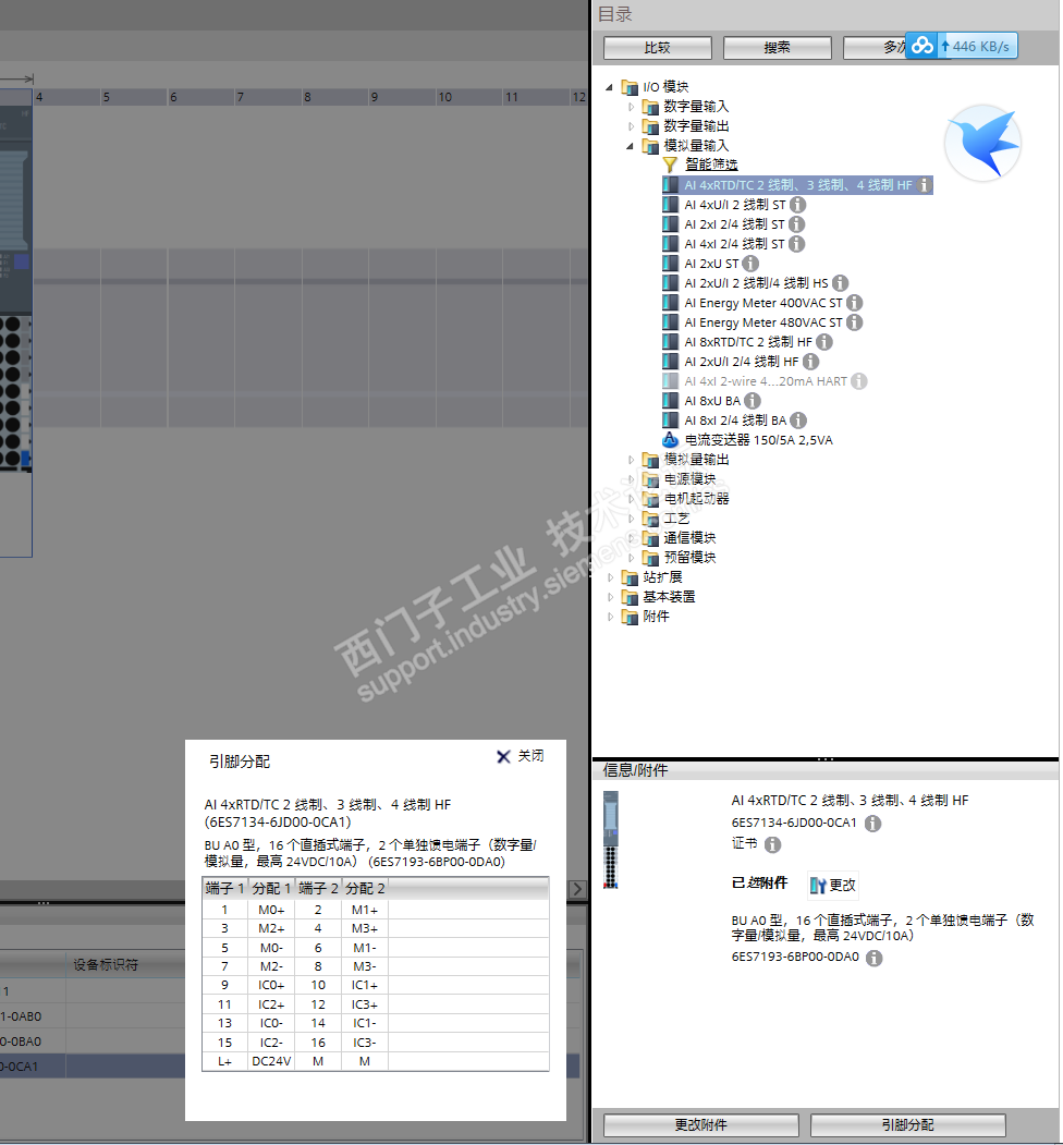 关于et200sp以及可以在博图组态的硬件如何选型和接线图