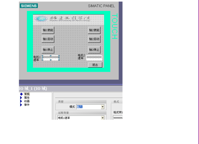 要通过触摸屏直接设置电机技术轴速率
