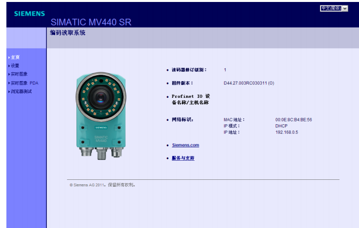 关于读码器的问题