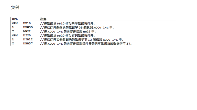 STL编程中的问题