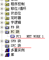 怎么调用SFC14和SFC15