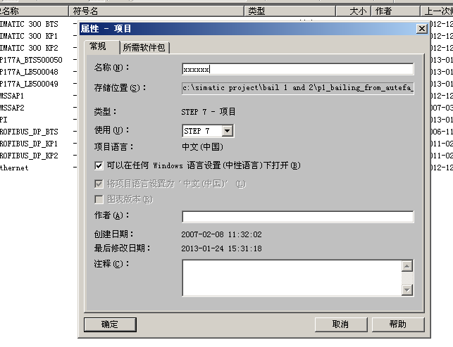 程序不能下载