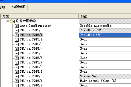 请问DP从站分配参数是什么意思？