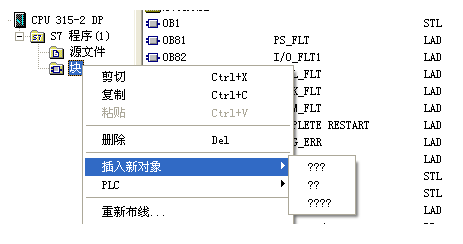 step7的中文菜单部分不能正常显示