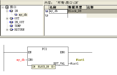 一个BLOCK_DB类型的输入变量，只能用绝对地址吗？