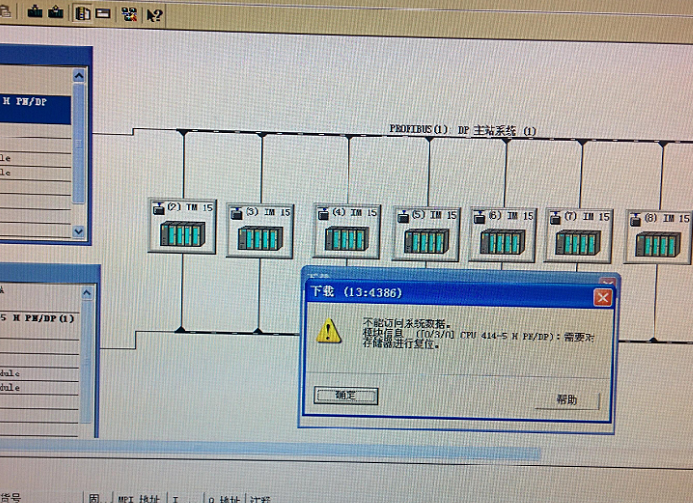 414 5h不能进行下载