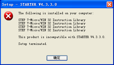 安装starter