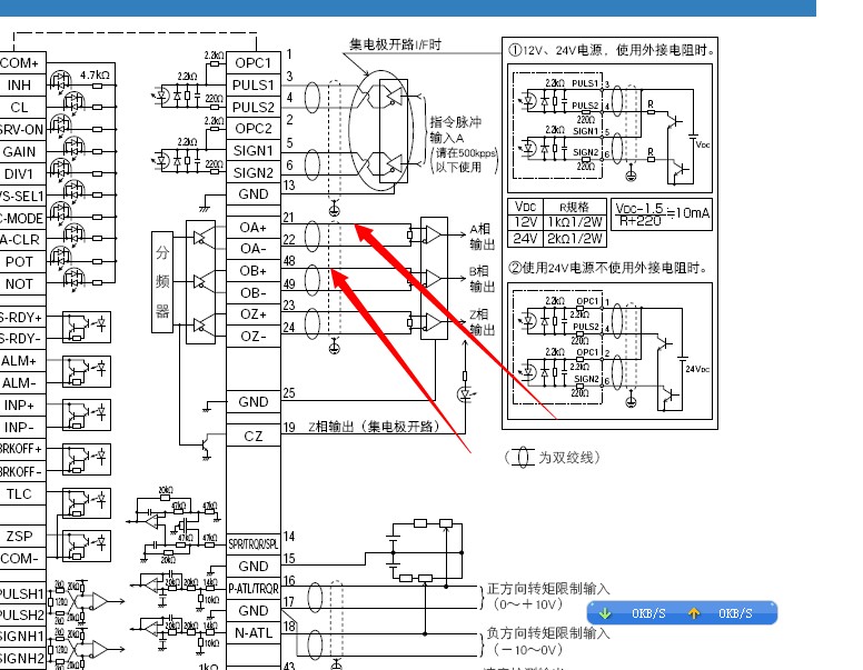 [求助-西门子plc200]松下a5伺服读取电机编码器脉冲