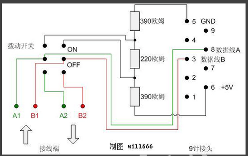 DP匹配电阻5V疑问