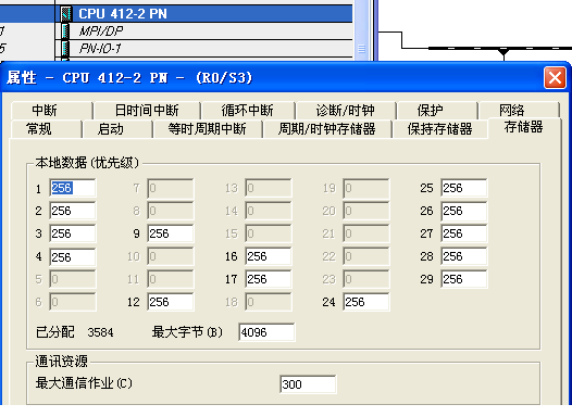 S7-412通讯作业的问题