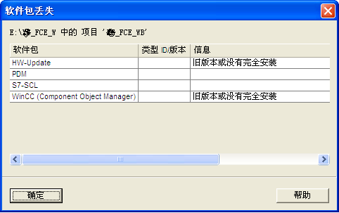 低级S7程序问题求助