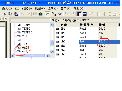 OB35临时变量程序控制