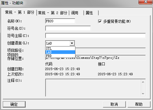 关于S7-300使用GRAPH语言问题