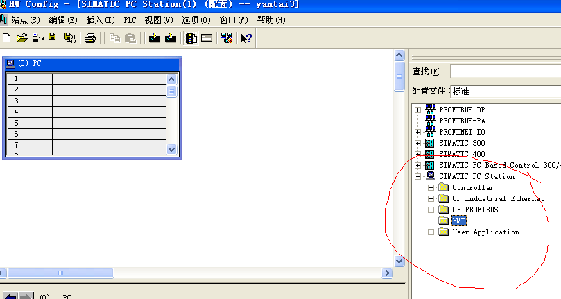 step7添加pc站时HMI下为空，无法添加wincc，已经安装过net