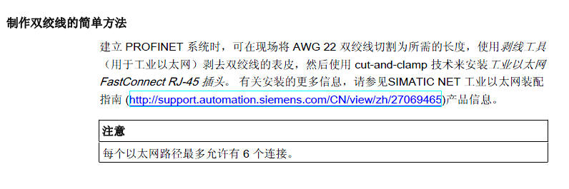 关于S7-300与G120变频器PROFIBUSNET通讯的两个问题。