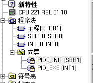 请问200PLC的pid自整定具体是如何计算的？