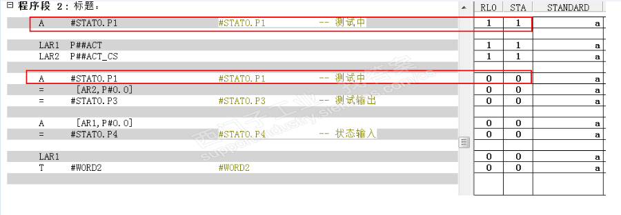 LAR1指令会影响能流吗