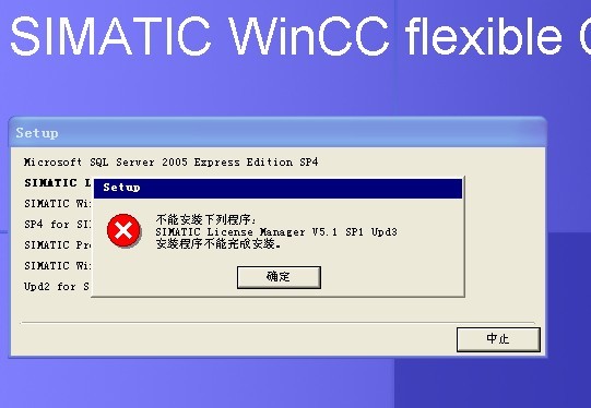 Wincc Flexible 2008 Руководство