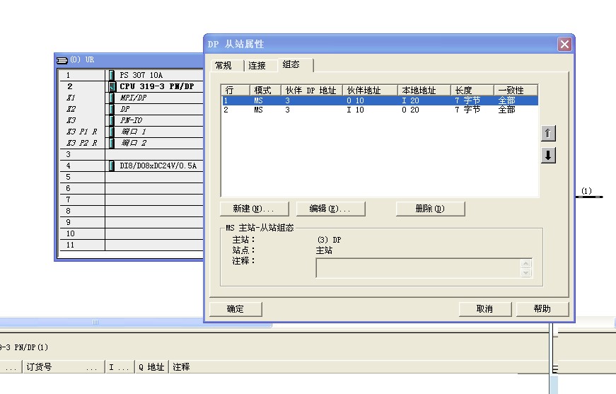 SFC编程中的关键技巧