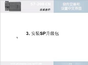 step7安装升级包找不到-自动化系统\/SIMATIC 