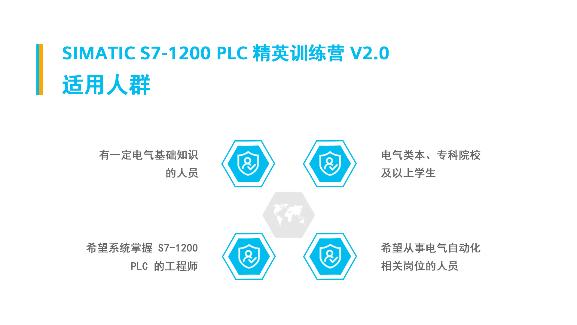 猜成语85个图形答案(3)