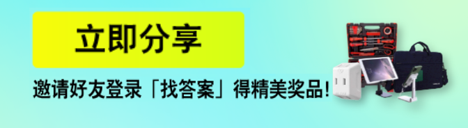 找答案智汇22万：已解决技术问题数突破220000