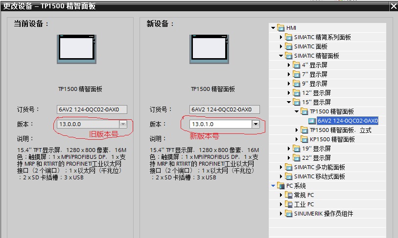 回复分享博图v13sp1弹出画面和滑入画面问题