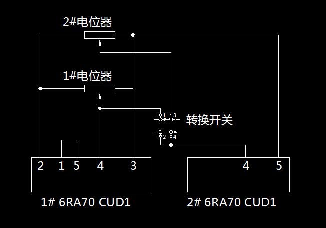 我用的是两台6ra70控制两台电机,想实现用一个电位器同时控制两台电机