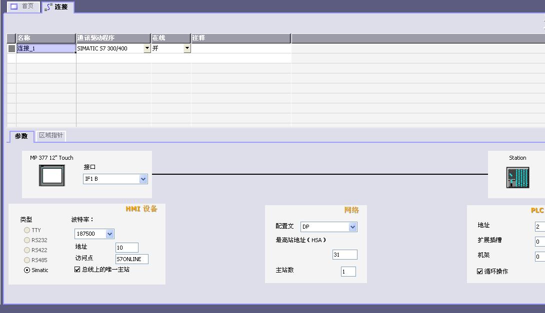 cpu313c-2dp图片