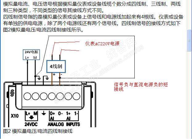 西门子aq04接线图图片